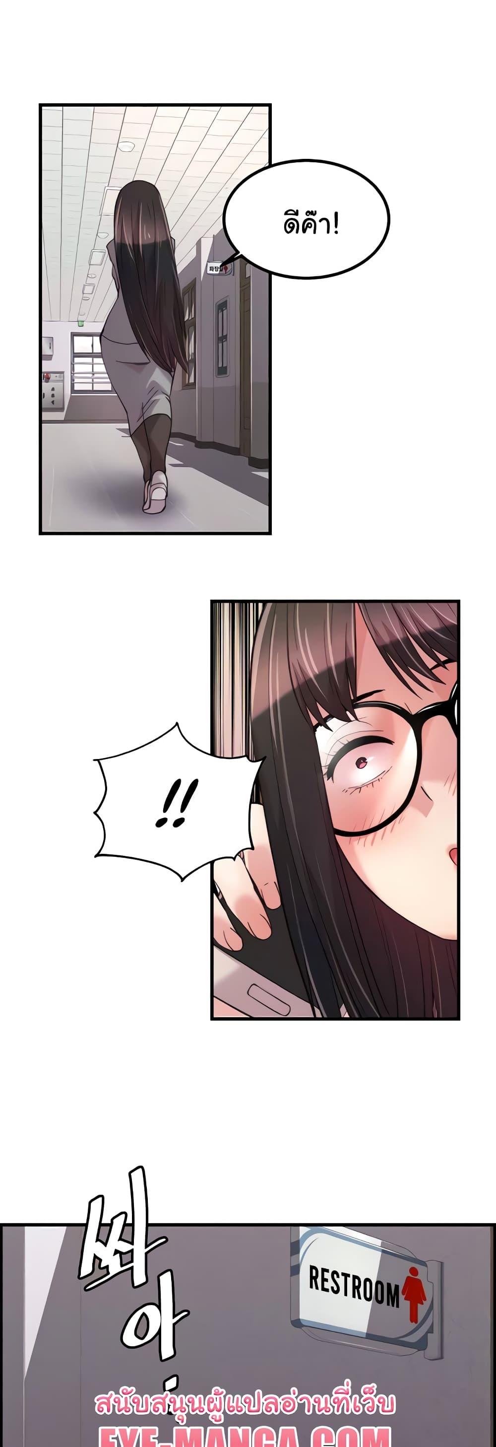Doujin-Lc- อ่าน โดจิน มังฮวา เกาหลี ญี่ปุ่น จีน แปลไทย Chicken Club ตอนที่ 1 2 3 4 5 6 7 8 9 10 11 12 13 14 ฟรี ไม่มีโฆษณา อ่าน โดจิน Manhwa เกาหลี ญี่ปุ่น จีน เรามีครบ คัดมาให้เน้นๆ โดจิน 18+ รับประกันความฟินโดย  Doujin Lc