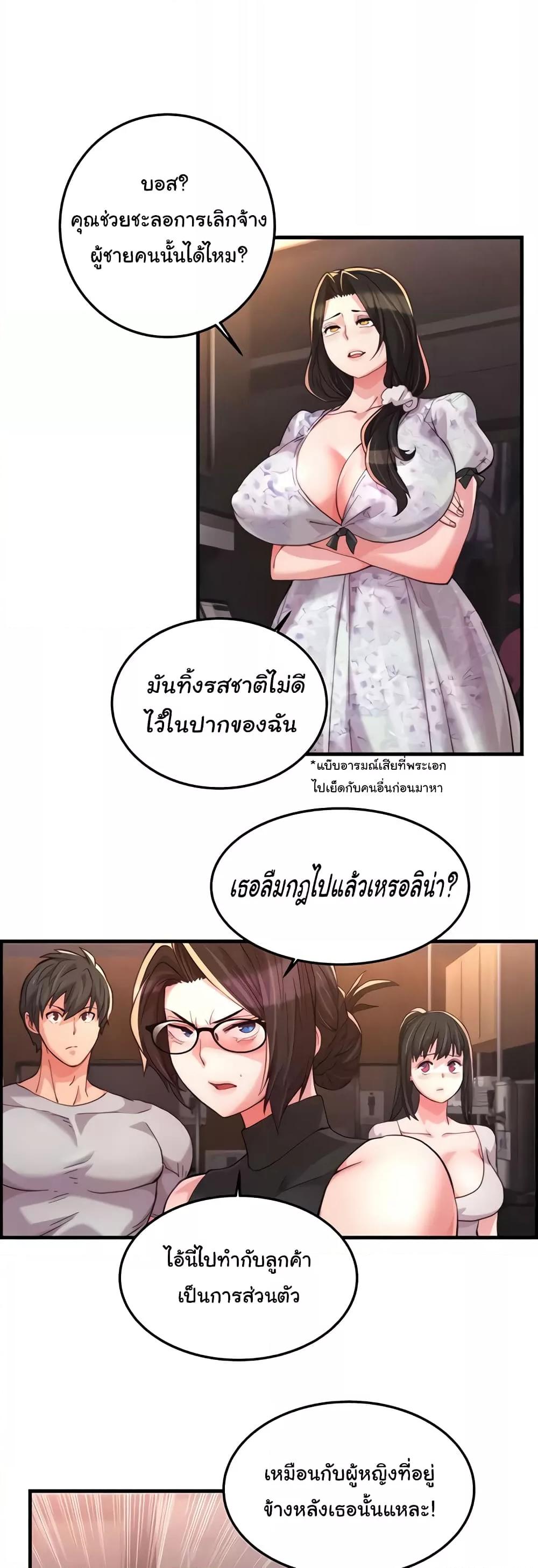 Doujin-Lc- อ่าน โดจิน มังฮวา เกาหลี ญี่ปุ่น จีน แปลไทย Chicken Club ตอนที่ 1 2 3 4 5 6 7 8 9 10 11 12 13 14 ฟรี ไม่มีโฆษณา อ่าน โดจิน Manhwa เกาหลี ญี่ปุ่น จีน เรามีครบ คัดมาให้เน้นๆ โดจิน 18+ รับประกันความฟินโดย  Doujin Lc