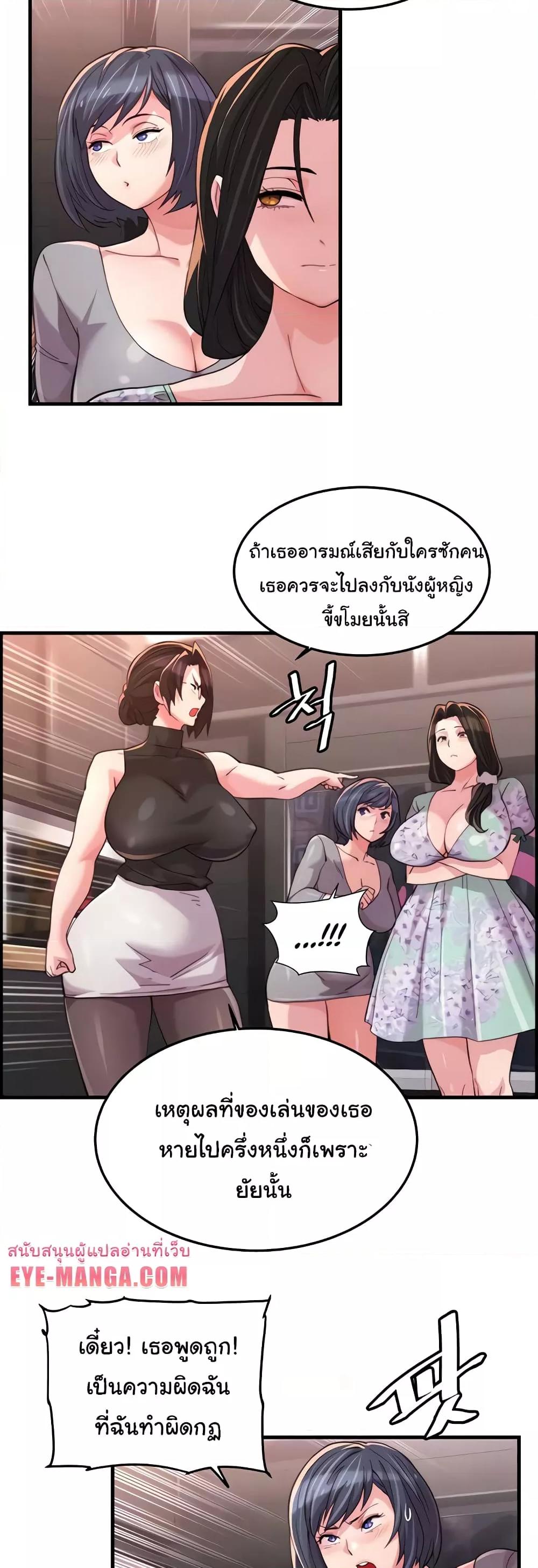 Doujin-Lc- อ่าน โดจิน มังฮวา เกาหลี ญี่ปุ่น จีน แปลไทย Chicken Club ตอนที่ 1 2 3 4 5 6 7 8 9 10 11 12 13 14 ฟรี ไม่มีโฆษณา อ่าน โดจิน Manhwa เกาหลี ญี่ปุ่น จีน เรามีครบ คัดมาให้เน้นๆ โดจิน 18+ รับประกันความฟินโดย  Doujin Lc