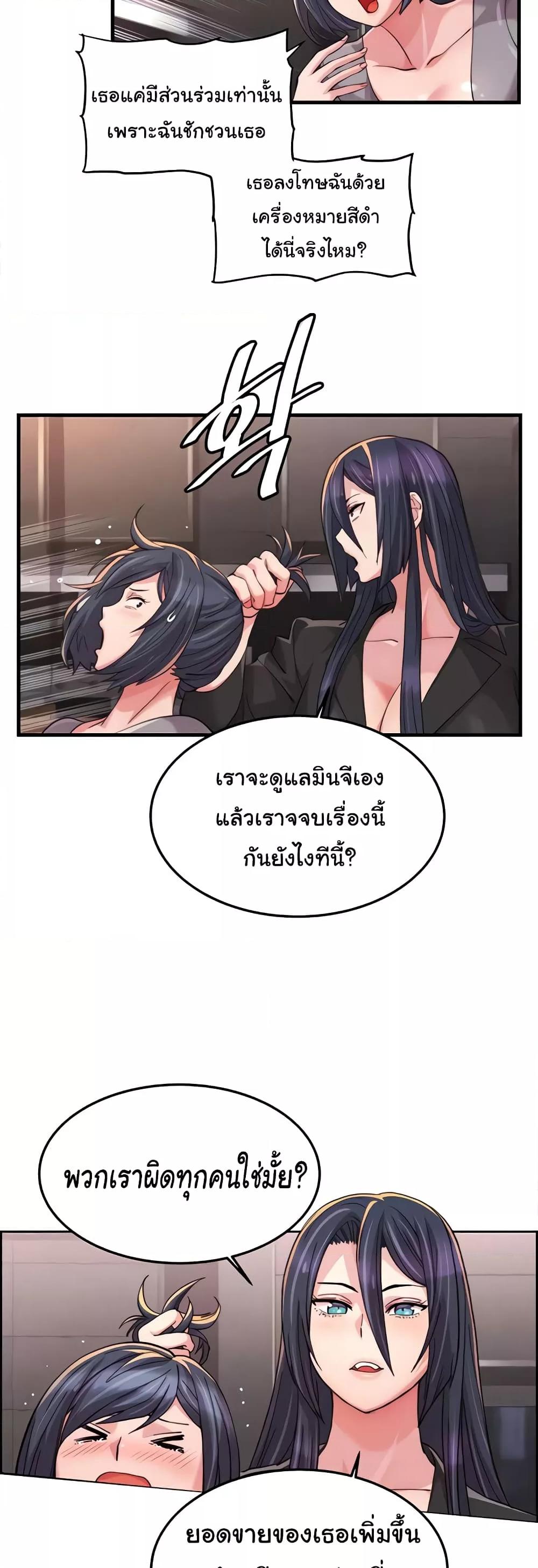 Doujin-Lc- อ่าน โดจิน มังฮวา เกาหลี ญี่ปุ่น จีน แปลไทย Chicken Club ตอนที่ 1 2 3 4 5 6 7 8 9 10 11 12 13 14 ฟรี ไม่มีโฆษณา อ่าน โดจิน Manhwa เกาหลี ญี่ปุ่น จีน เรามีครบ คัดมาให้เน้นๆ โดจิน 18+ รับประกันความฟินโดย  Doujin Lc