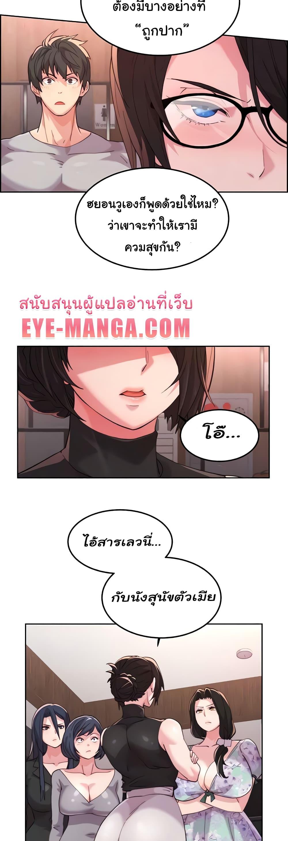 Doujin-Lc- อ่าน โดจิน มังฮวา เกาหลี ญี่ปุ่น จีน แปลไทย Chicken Club ตอนที่ 1 2 3 4 5 6 7 8 9 10 11 12 13 14 ฟรี ไม่มีโฆษณา อ่าน โดจิน Manhwa เกาหลี ญี่ปุ่น จีน เรามีครบ คัดมาให้เน้นๆ โดจิน 18+ รับประกันความฟินโดย  Doujin Lc