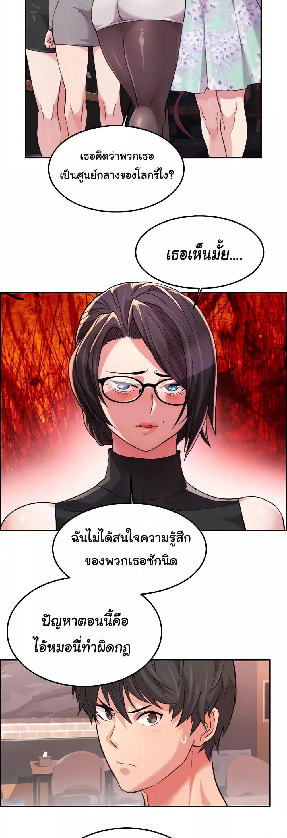 Doujin-Lc- อ่าน โดจิน มังฮวา เกาหลี ญี่ปุ่น จีน แปลไทย Chicken Club ตอนที่ 1 2 3 4 5 6 7 8 9 10 11 12 13 14 ฟรี ไม่มีโฆษณา อ่าน โดจิน Manhwa เกาหลี ญี่ปุ่น จีน เรามีครบ คัดมาให้เน้นๆ โดจิน 18+ รับประกันความฟินโดย  Doujin Lc