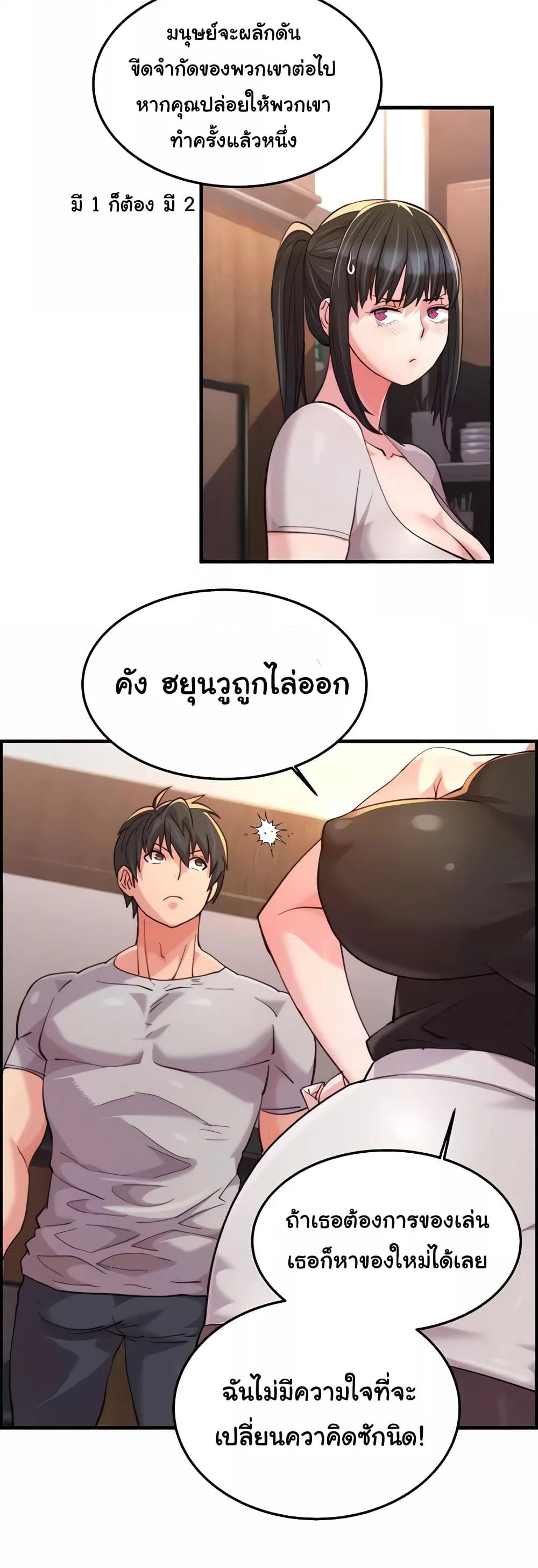 Doujin-Lc- อ่าน โดจิน มังฮวา เกาหลี ญี่ปุ่น จีน แปลไทย Chicken Club ตอนที่ 1 2 3 4 5 6 7 8 9 10 11 12 13 14 ฟรี ไม่มีโฆษณา อ่าน โดจิน Manhwa เกาหลี ญี่ปุ่น จีน เรามีครบ คัดมาให้เน้นๆ โดจิน 18+ รับประกันความฟินโดย  Doujin Lc