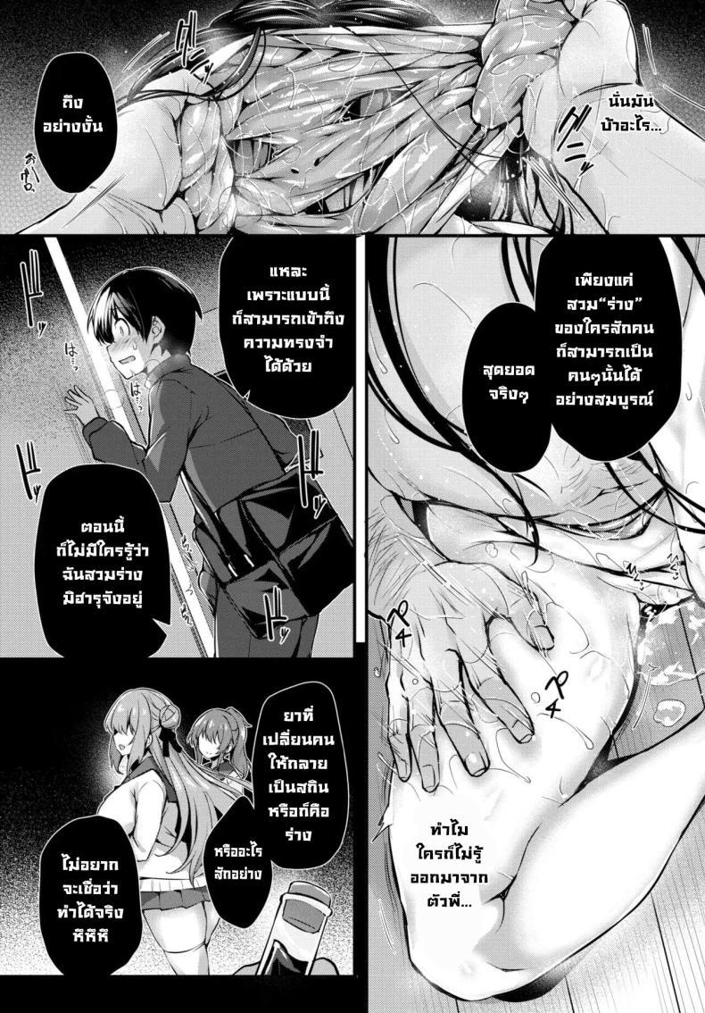 Doujin-Lc- อ่าน โดจิน มังฮวา เกาหลี ญี่ปุ่น จีน แปลไทย สิ่งที่อยู่ข้างใน [Tirotata] Boku No Onee-Chan - My Beloved Was Defiled And Taken From Me ตอนที่ 1 2 3 4 5 6 7 8 9 10 11 12 13 14 ฟรี ไม่มีโฆษณา อ่าน โดจิน Manhwa เกาหลี ญี่ปุ่น จีน เรามีครบ คัดมาให้เน้นๆ โดจิน 18+ รับประกันความฟินโดย  Doujin Lc