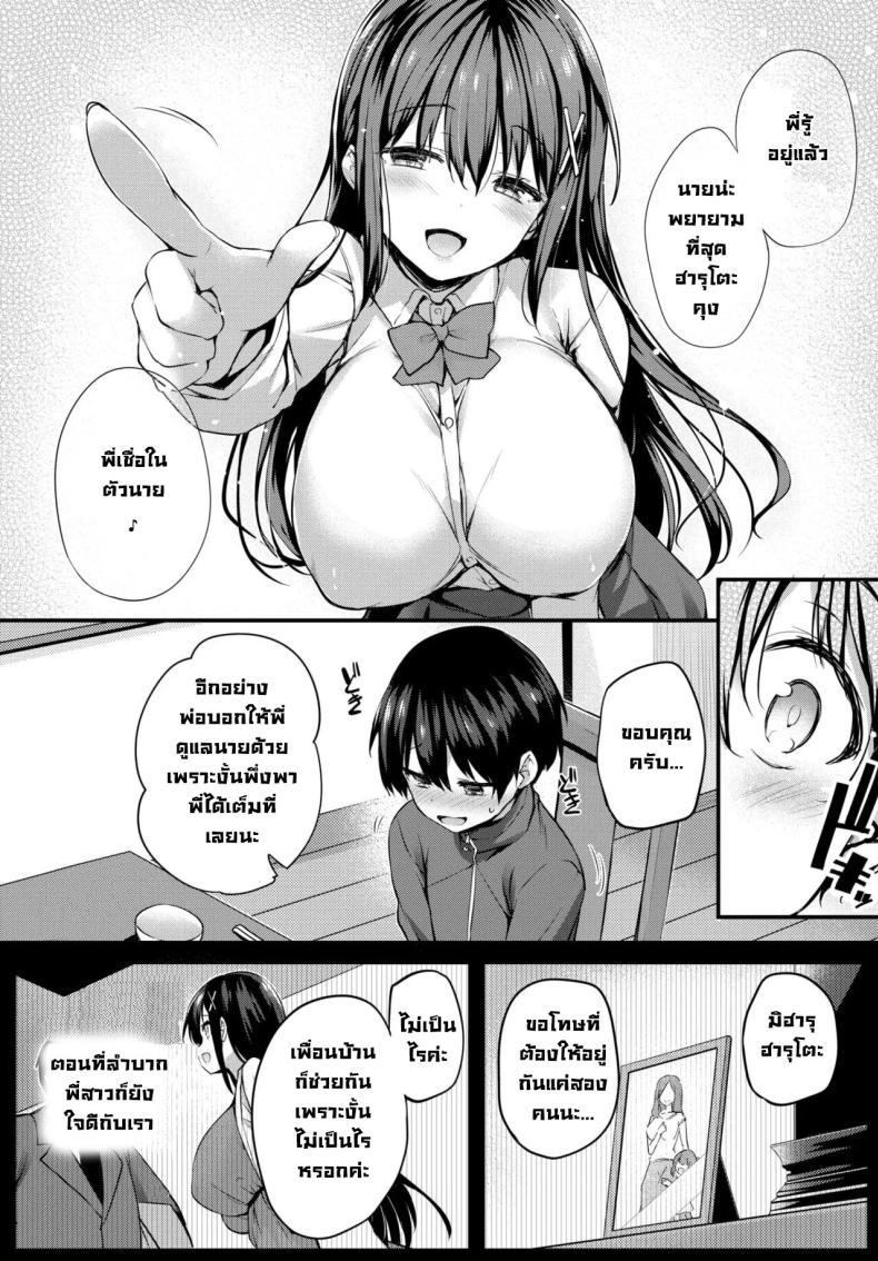 Doujin-Lc- อ่าน โดจิน มังฮวา เกาหลี ญี่ปุ่น จีน แปลไทย สิ่งที่อยู่ข้างใน [Tirotata] Boku No Onee-Chan - My Beloved Was Defiled And Taken From Me ตอนที่ 1 2 3 4 5 6 7 8 9 10 11 12 13 14 ฟรี ไม่มีโฆษณา อ่าน โดจิน Manhwa เกาหลี ญี่ปุ่น จีน เรามีครบ คัดมาให้เน้นๆ โดจิน 18+ รับประกันความฟินโดย  Doujin Lc