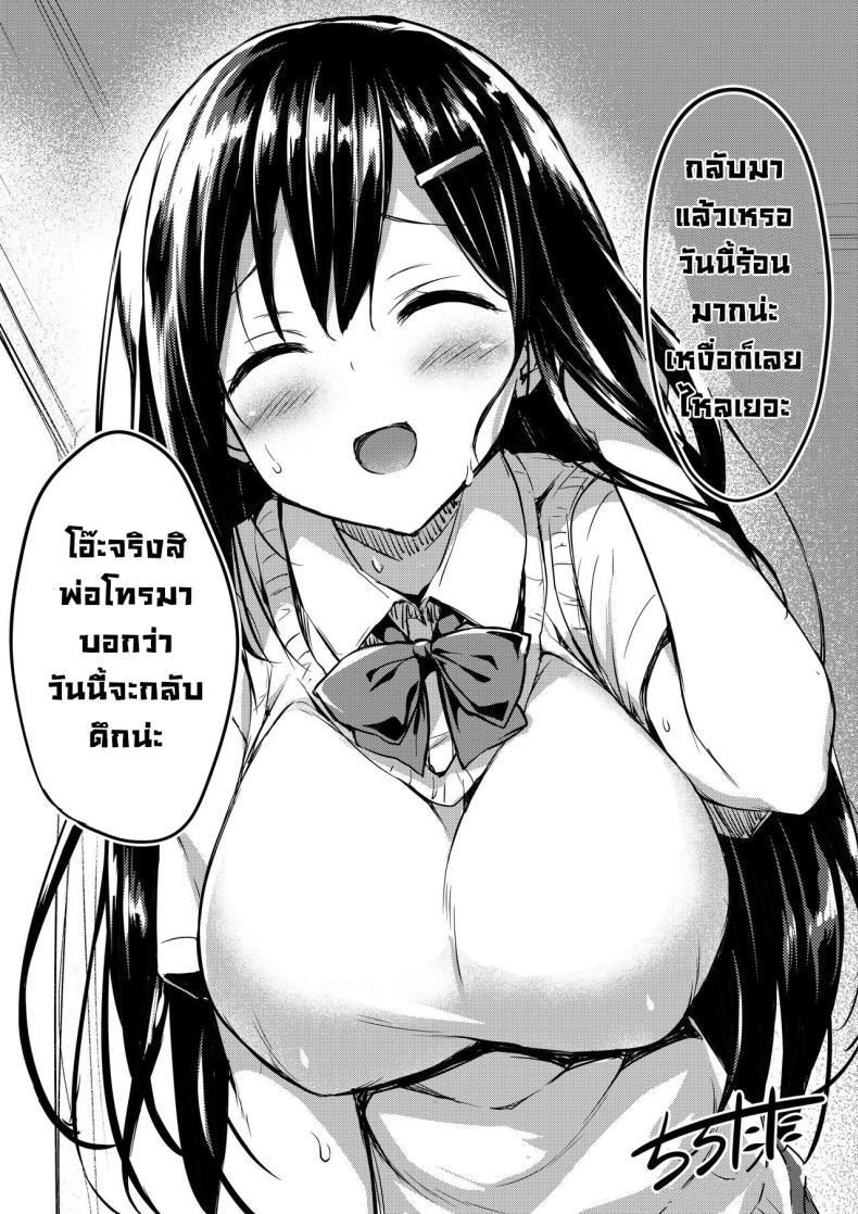 Doujin-Lc- อ่าน โดจิน มังฮวา เกาหลี ญี่ปุ่น จีน แปลไทย สิ่งที่อยู่ข้างใน [Tirotata] Boku No Onee-Chan - My Beloved Was Defiled And Taken From Me ตอนที่ 1 2 3 4 5 6 7 8 9 10 11 12 13 14 ฟรี ไม่มีโฆษณา อ่าน โดจิน Manhwa เกาหลี ญี่ปุ่น จีน เรามีครบ คัดมาให้เน้นๆ โดจิน 18+ รับประกันความฟินโดย  Doujin Lc