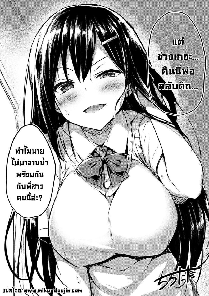 Doujin-Lc- อ่าน โดจิน มังฮวา เกาหลี ญี่ปุ่น จีน แปลไทย สิ่งที่อยู่ข้างใน [Tirotata] Boku No Onee-Chan - My Beloved Was Defiled And Taken From Me ตอนที่ 1 2 3 4 5 6 7 8 9 10 11 12 13 14 ฟรี ไม่มีโฆษณา อ่าน โดจิน Manhwa เกาหลี ญี่ปุ่น จีน เรามีครบ คัดมาให้เน้นๆ โดจิน 18+ รับประกันความฟินโดย  Doujin Lc