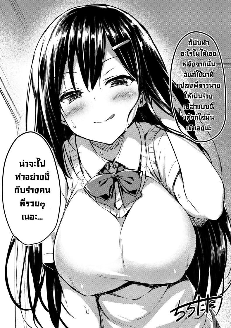 Doujin-Lc- อ่าน โดจิน มังฮวา เกาหลี ญี่ปุ่น จีน แปลไทย สิ่งที่อยู่ข้างใน [Tirotata] Boku No Onee-Chan - My Beloved Was Defiled And Taken From Me ตอนที่ 1 2 3 4 5 6 7 8 9 10 11 12 13 14 ฟรี ไม่มีโฆษณา อ่าน โดจิน Manhwa เกาหลี ญี่ปุ่น จีน เรามีครบ คัดมาให้เน้นๆ โดจิน 18+ รับประกันความฟินโดย  Doujin Lc