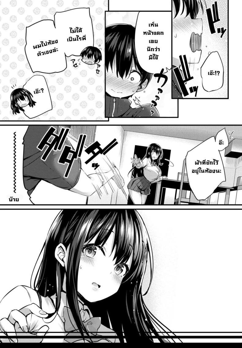 Doujin-Lc- อ่าน โดจิน มังฮวา เกาหลี ญี่ปุ่น จีน แปลไทย สิ่งที่อยู่ข้างใน [Tirotata] Boku No Onee-Chan - My Beloved Was Defiled And Taken From Me ตอนที่ 1 2 3 4 5 6 7 8 9 10 11 12 13 14 ฟรี ไม่มีโฆษณา อ่าน โดจิน Manhwa เกาหลี ญี่ปุ่น จีน เรามีครบ คัดมาให้เน้นๆ โดจิน 18+ รับประกันความฟินโดย  Doujin Lc