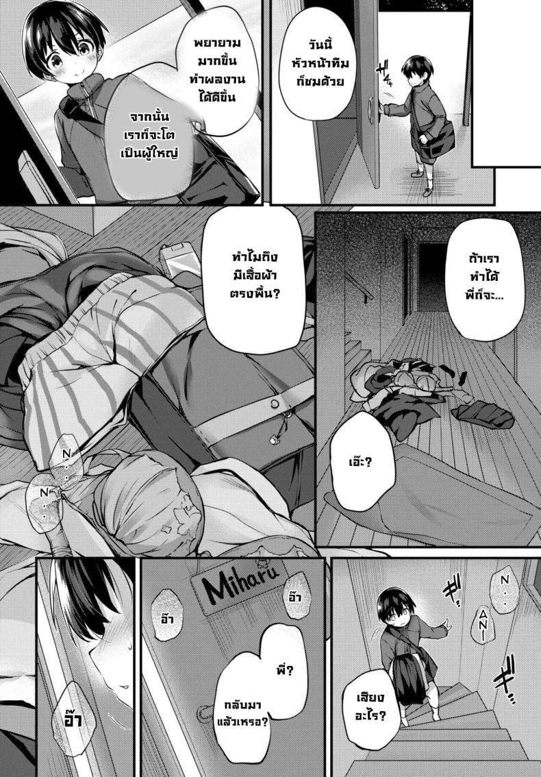 Doujin-Lc- อ่าน โดจิน มังฮวา เกาหลี ญี่ปุ่น จีน แปลไทย สิ่งที่อยู่ข้างใน [Tirotata] Boku No Onee-Chan - My Beloved Was Defiled And Taken From Me ตอนที่ 1 2 3 4 5 6 7 8 9 10 11 12 13 14 ฟรี ไม่มีโฆษณา อ่าน โดจิน Manhwa เกาหลี ญี่ปุ่น จีน เรามีครบ คัดมาให้เน้นๆ โดจิน 18+ รับประกันความฟินโดย  Doujin Lc
