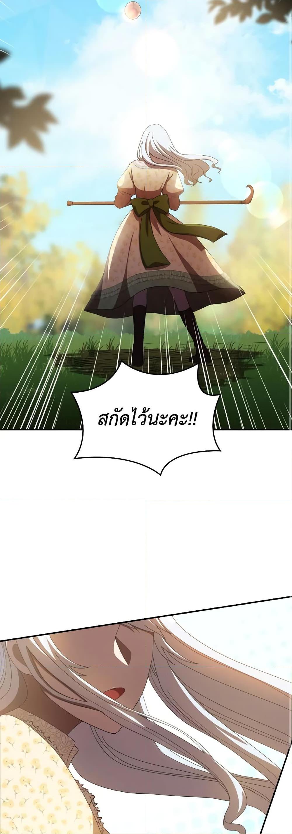 Manga-lc-com อ่านมังงะ อ่านการ์ตูน ออนไลน์ ฟรี I Don’t Want to Be Loved ตอนที่ 1 2 3 4 5 6 7 8 9 10 11 12 13 14 ฟรี ไม่มีโฆษณา Manga-lc - อ่าน มังงะ อ่าน การ์ตูน ออนไลน์ อ่านมังงะ ฟรี