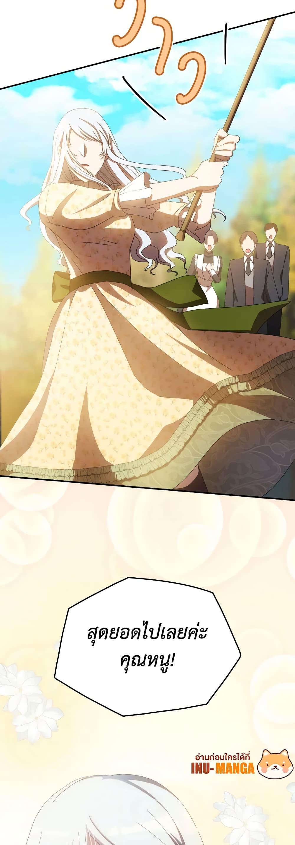 Manga-lc-com อ่านมังงะ อ่านการ์ตูน ออนไลน์ ฟรี I Don’t Want to Be Loved ตอนที่ 1 2 3 4 5 6 7 8 9 10 11 12 13 14 ฟรี ไม่มีโฆษณา Manga-lc - อ่าน มังงะ อ่าน การ์ตูน ออนไลน์ อ่านมังงะ ฟรี