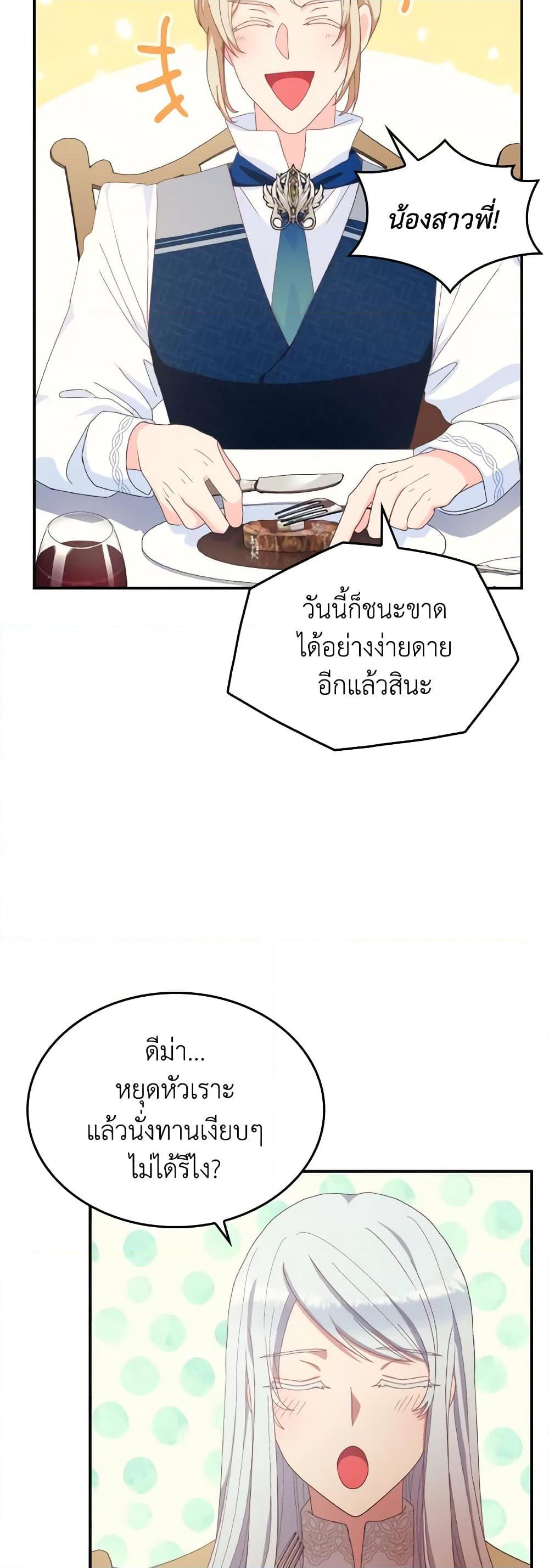 Manga-lc-com อ่านมังงะ อ่านการ์ตูน ออนไลน์ ฟรี I Don’t Want to Be Loved ตอนที่ 1 2 3 4 5 6 7 8 9 10 11 12 13 14 ฟรี ไม่มีโฆษณา Manga-lc - อ่าน มังงะ อ่าน การ์ตูน ออนไลน์ อ่านมังงะ ฟรี