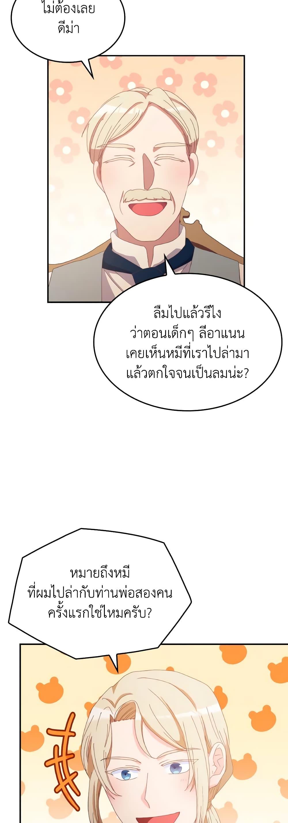Manga-lc-com อ่านมังงะ อ่านการ์ตูน ออนไลน์ ฟรี I Don’t Want to Be Loved ตอนที่ 1 2 3 4 5 6 7 8 9 10 11 12 13 14 ฟรี ไม่มีโฆษณา Manga-lc - อ่าน มังงะ อ่าน การ์ตูน ออนไลน์ อ่านมังงะ ฟรี
