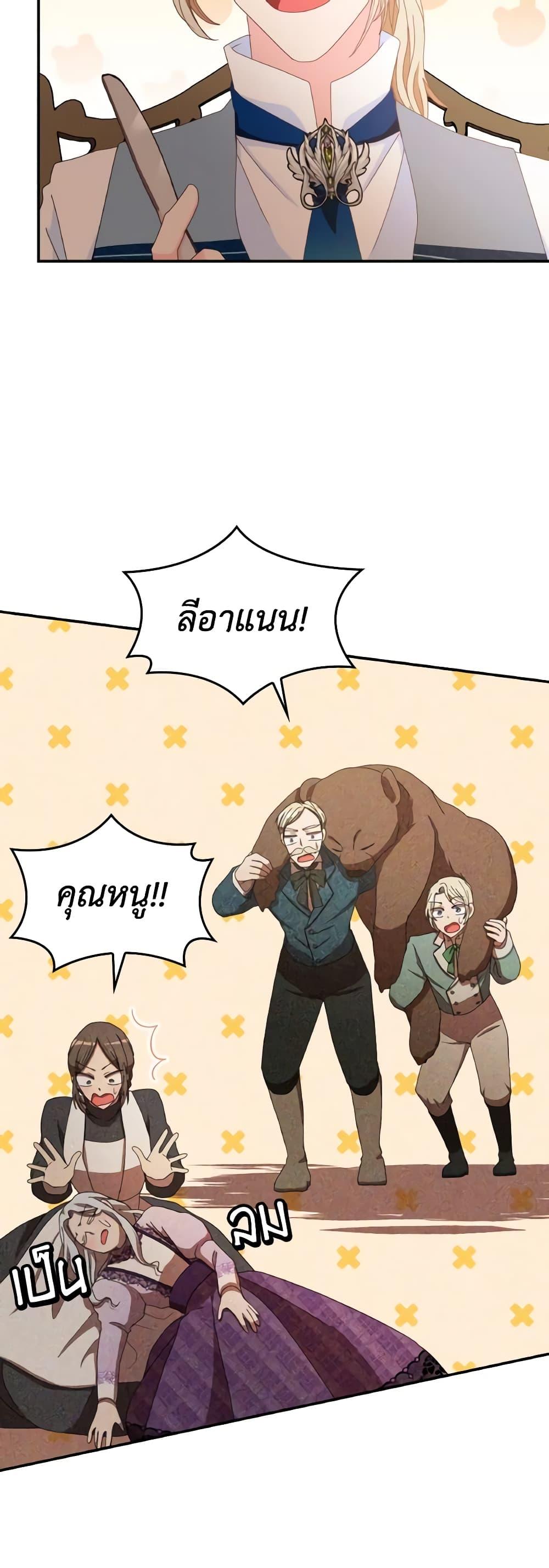 Manga-lc-com อ่านมังงะ อ่านการ์ตูน ออนไลน์ ฟรี I Don’t Want to Be Loved ตอนที่ 1 2 3 4 5 6 7 8 9 10 11 12 13 14 ฟรี ไม่มีโฆษณา Manga-lc - อ่าน มังงะ อ่าน การ์ตูน ออนไลน์ อ่านมังงะ ฟรี