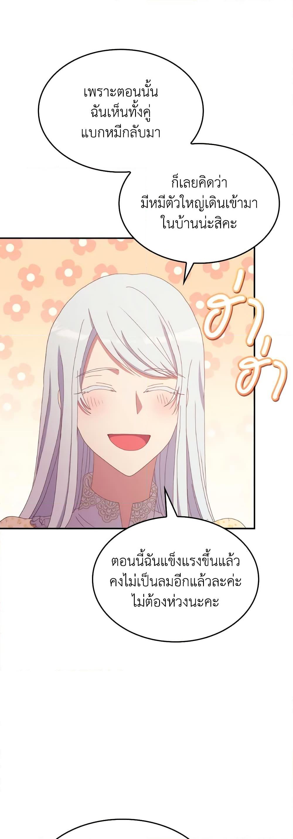 Manga-lc-com อ่านมังงะ อ่านการ์ตูน ออนไลน์ ฟรี I Don’t Want to Be Loved ตอนที่ 1 2 3 4 5 6 7 8 9 10 11 12 13 14 ฟรี ไม่มีโฆษณา Manga-lc - อ่าน มังงะ อ่าน การ์ตูน ออนไลน์ อ่านมังงะ ฟรี