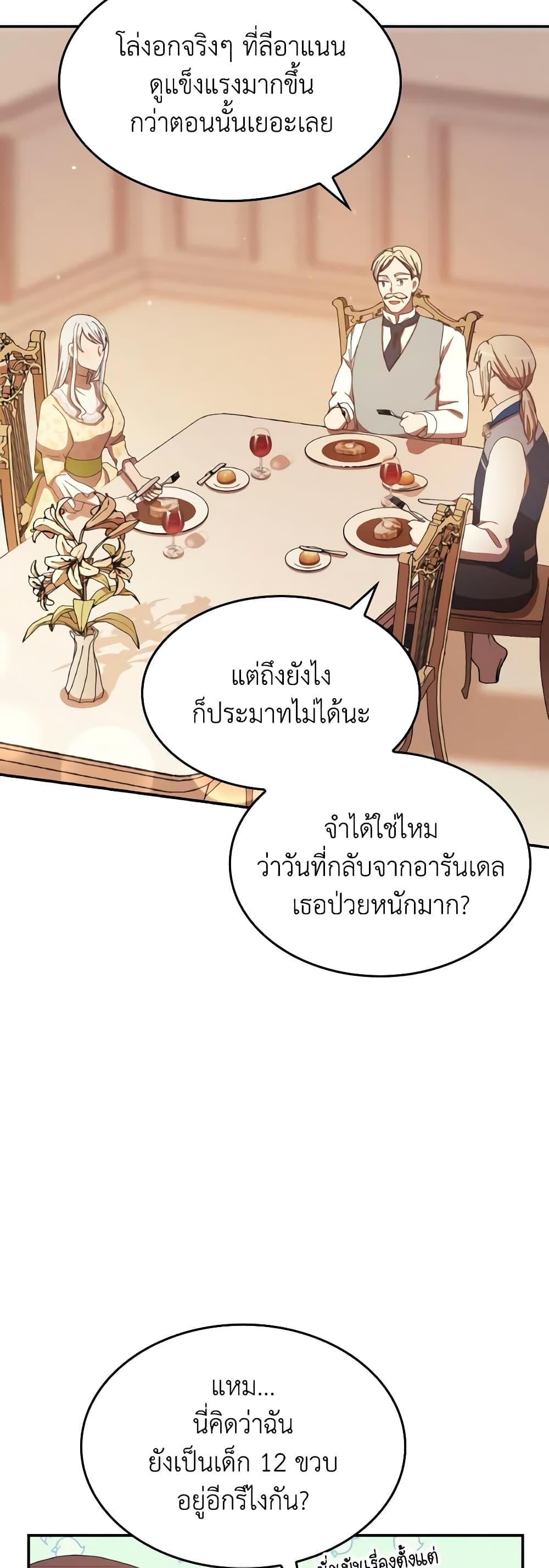 Manga-lc-com อ่านมังงะ อ่านการ์ตูน ออนไลน์ ฟรี I Don’t Want to Be Loved ตอนที่ 1 2 3 4 5 6 7 8 9 10 11 12 13 14 ฟรี ไม่มีโฆษณา Manga-lc - อ่าน มังงะ อ่าน การ์ตูน ออนไลน์ อ่านมังงะ ฟรี