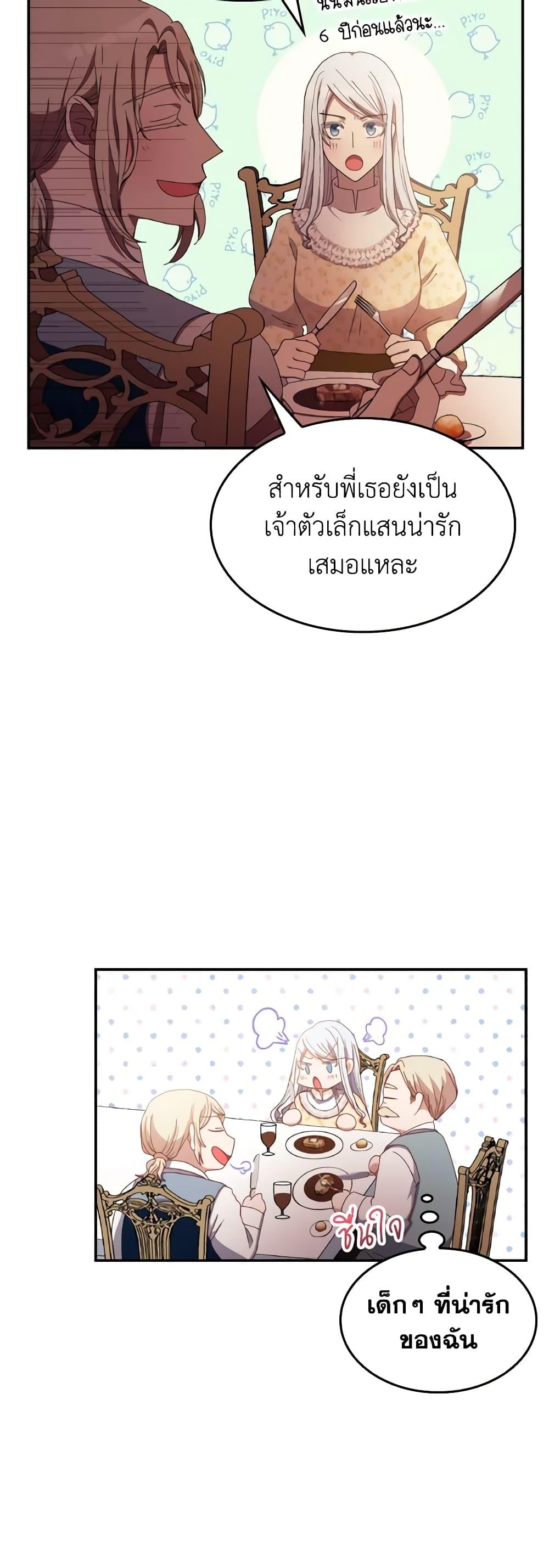 Manga-lc-com อ่านมังงะ อ่านการ์ตูน ออนไลน์ ฟรี I Don’t Want to Be Loved ตอนที่ 1 2 3 4 5 6 7 8 9 10 11 12 13 14 ฟรี ไม่มีโฆษณา Manga-lc - อ่าน มังงะ อ่าน การ์ตูน ออนไลน์ อ่านมังงะ ฟรี