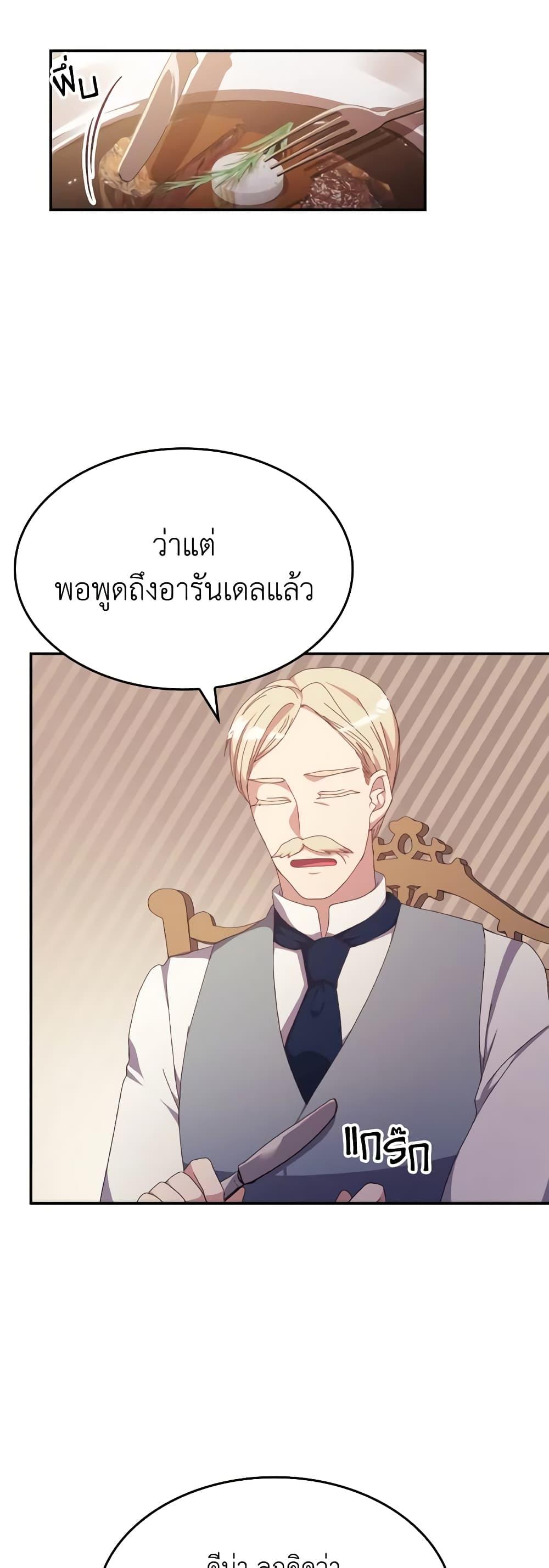 Manga-lc-com อ่านมังงะ อ่านการ์ตูน ออนไลน์ ฟรี I Don’t Want to Be Loved ตอนที่ 1 2 3 4 5 6 7 8 9 10 11 12 13 14 ฟรี ไม่มีโฆษณา Manga-lc - อ่าน มังงะ อ่าน การ์ตูน ออนไลน์ อ่านมังงะ ฟรี