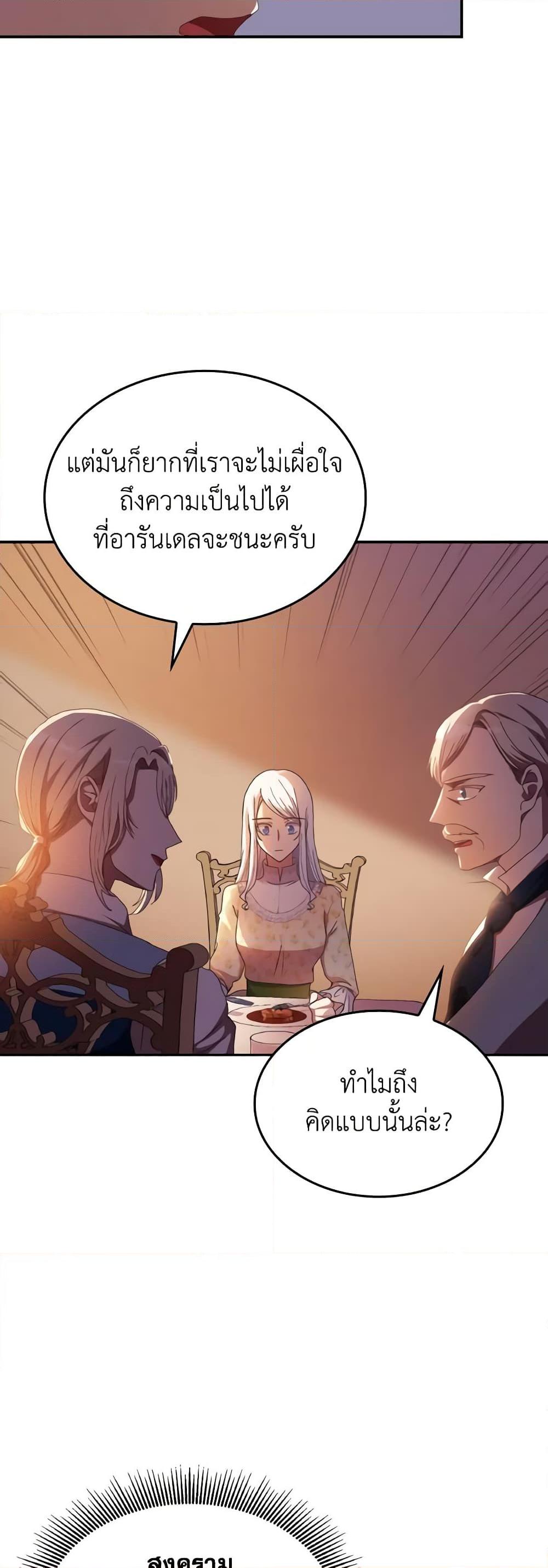 Manga-lc-com อ่านมังงะ อ่านการ์ตูน ออนไลน์ ฟรี I Don’t Want to Be Loved ตอนที่ 1 2 3 4 5 6 7 8 9 10 11 12 13 14 ฟรี ไม่มีโฆษณา Manga-lc - อ่าน มังงะ อ่าน การ์ตูน ออนไลน์ อ่านมังงะ ฟรี