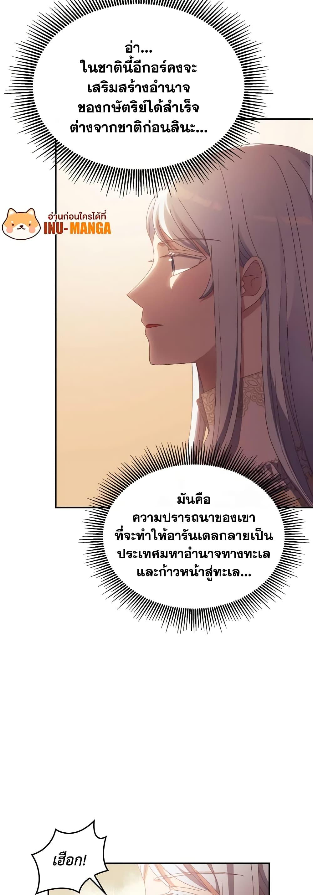 Manga-lc-com อ่านมังงะ อ่านการ์ตูน ออนไลน์ ฟรี I Don’t Want to Be Loved ตอนที่ 1 2 3 4 5 6 7 8 9 10 11 12 13 14 ฟรี ไม่มีโฆษณา Manga-lc - อ่าน มังงะ อ่าน การ์ตูน ออนไลน์ อ่านมังงะ ฟรี