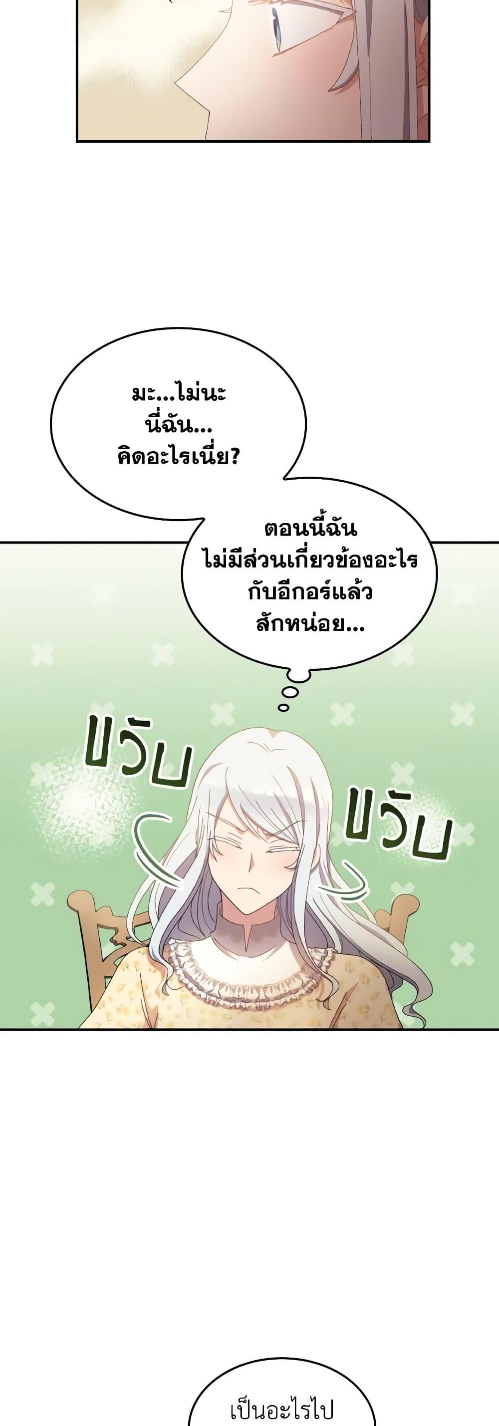Manga-lc-com อ่านมังงะ อ่านการ์ตูน ออนไลน์ ฟรี I Don’t Want to Be Loved ตอนที่ 1 2 3 4 5 6 7 8 9 10 11 12 13 14 ฟรี ไม่มีโฆษณา Manga-lc - อ่าน มังงะ อ่าน การ์ตูน ออนไลน์ อ่านมังงะ ฟรี