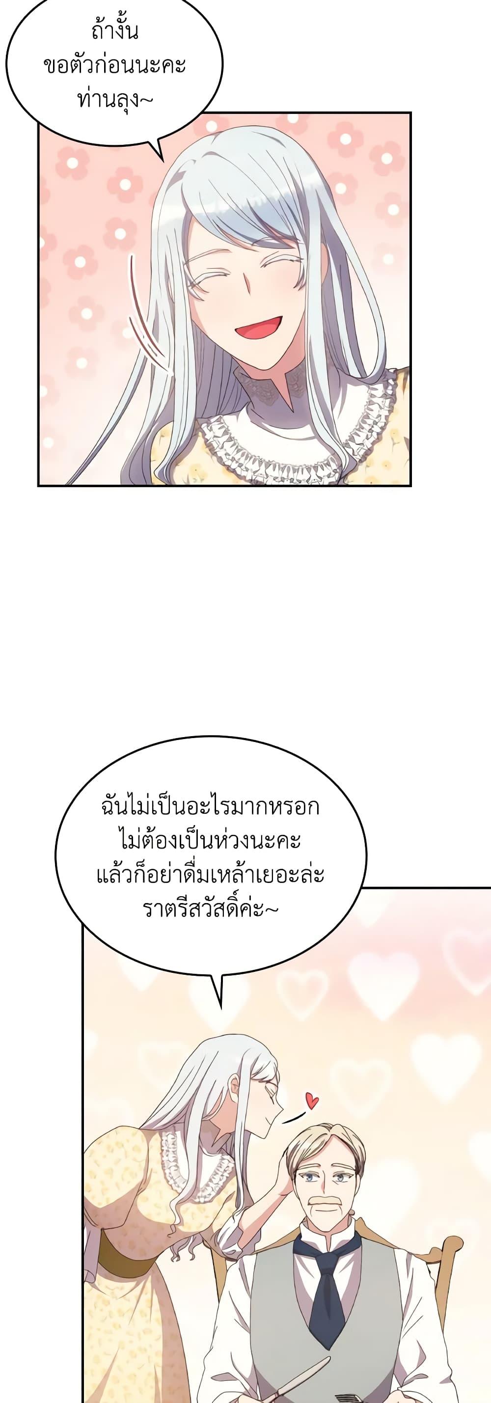 Manga-lc-com อ่านมังงะ อ่านการ์ตูน ออนไลน์ ฟรี I Don’t Want to Be Loved ตอนที่ 1 2 3 4 5 6 7 8 9 10 11 12 13 14 ฟรี ไม่มีโฆษณา Manga-lc - อ่าน มังงะ อ่าน การ์ตูน ออนไลน์ อ่านมังงะ ฟรี
