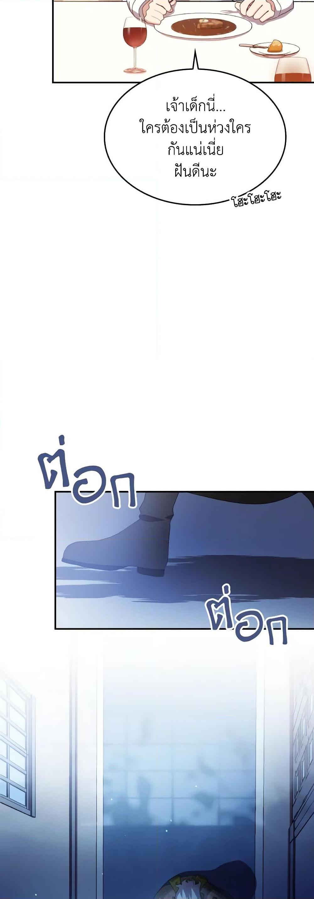 Manga-lc-com อ่านมังงะ อ่านการ์ตูน ออนไลน์ ฟรี I Don’t Want to Be Loved ตอนที่ 1 2 3 4 5 6 7 8 9 10 11 12 13 14 ฟรี ไม่มีโฆษณา Manga-lc - อ่าน มังงะ อ่าน การ์ตูน ออนไลน์ อ่านมังงะ ฟรี