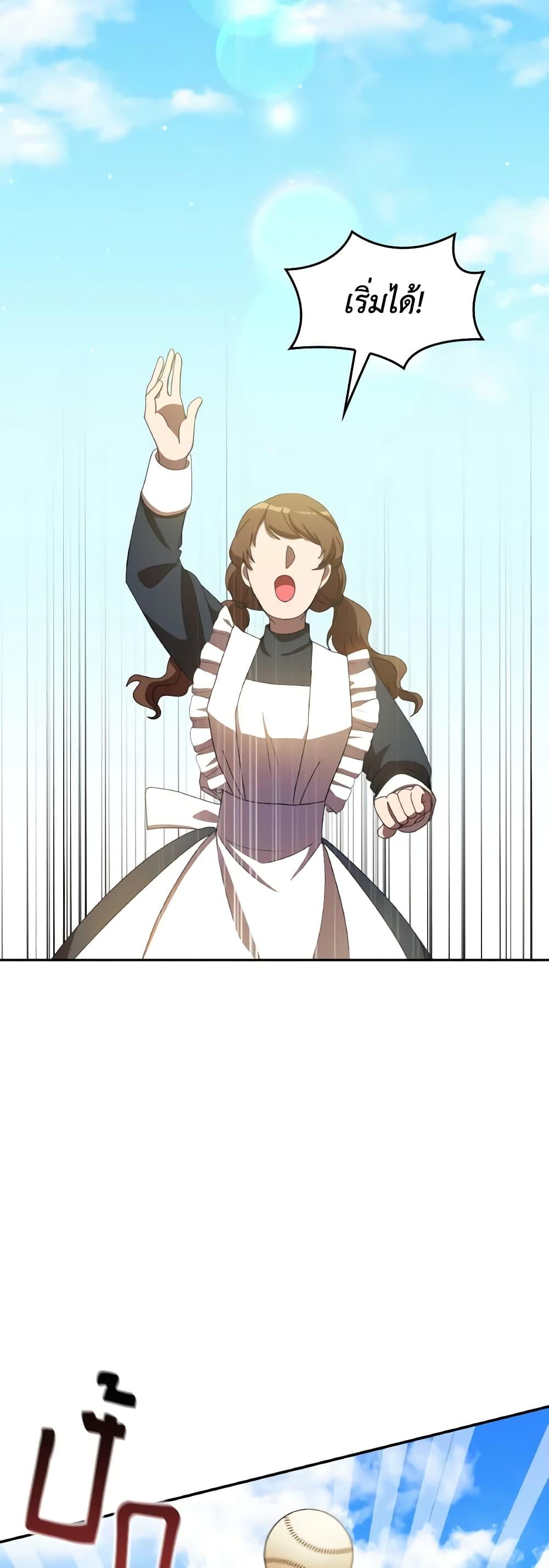 Manga-lc-com อ่านมังงะ อ่านการ์ตูน ออนไลน์ ฟรี I Don’t Want to Be Loved ตอนที่ 1 2 3 4 5 6 7 8 9 10 11 12 13 14 ฟรี ไม่มีโฆษณา Manga-lc - อ่าน มังงะ อ่าน การ์ตูน ออนไลน์ อ่านมังงะ ฟรี