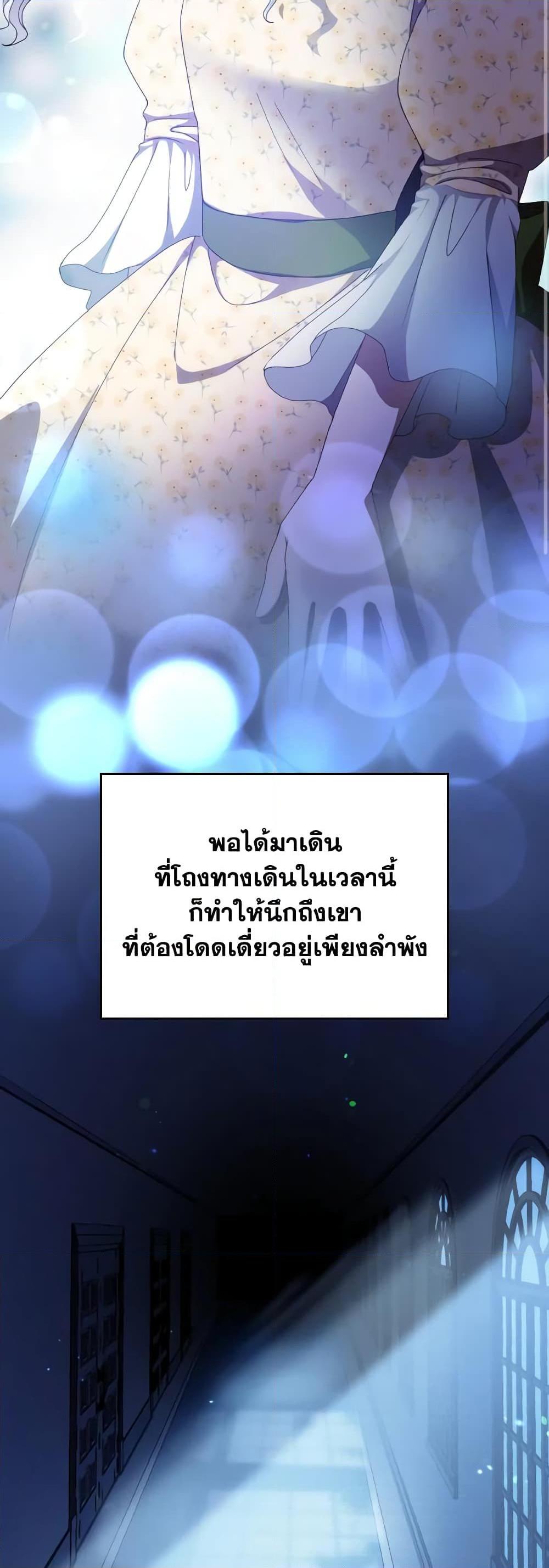 Manga-lc-com อ่านมังงะ อ่านการ์ตูน ออนไลน์ ฟรี I Don’t Want to Be Loved ตอนที่ 1 2 3 4 5 6 7 8 9 10 11 12 13 14 ฟรี ไม่มีโฆษณา Manga-lc - อ่าน มังงะ อ่าน การ์ตูน ออนไลน์ อ่านมังงะ ฟรี