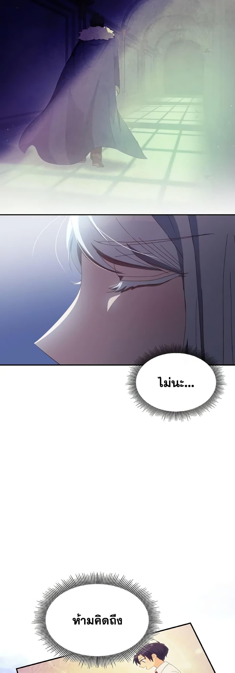 Manga-lc-com อ่านมังงะ อ่านการ์ตูน ออนไลน์ ฟรี I Don’t Want to Be Loved ตอนที่ 1 2 3 4 5 6 7 8 9 10 11 12 13 14 ฟรี ไม่มีโฆษณา Manga-lc - อ่าน มังงะ อ่าน การ์ตูน ออนไลน์ อ่านมังงะ ฟรี