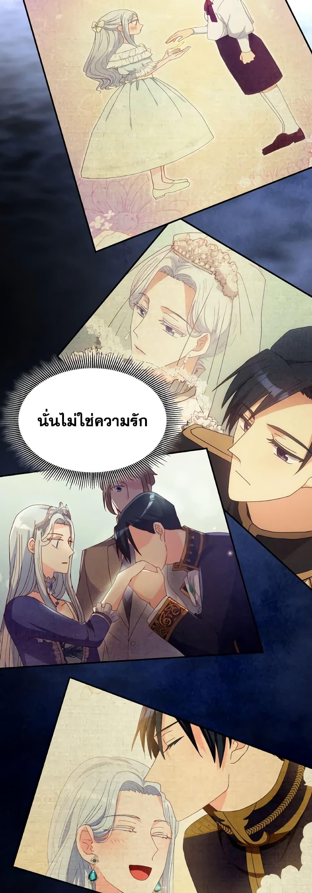 Manga-lc-com อ่านมังงะ อ่านการ์ตูน ออนไลน์ ฟรี I Don’t Want to Be Loved ตอนที่ 1 2 3 4 5 6 7 8 9 10 11 12 13 14 ฟรี ไม่มีโฆษณา Manga-lc - อ่าน มังงะ อ่าน การ์ตูน ออนไลน์ อ่านมังงะ ฟรี