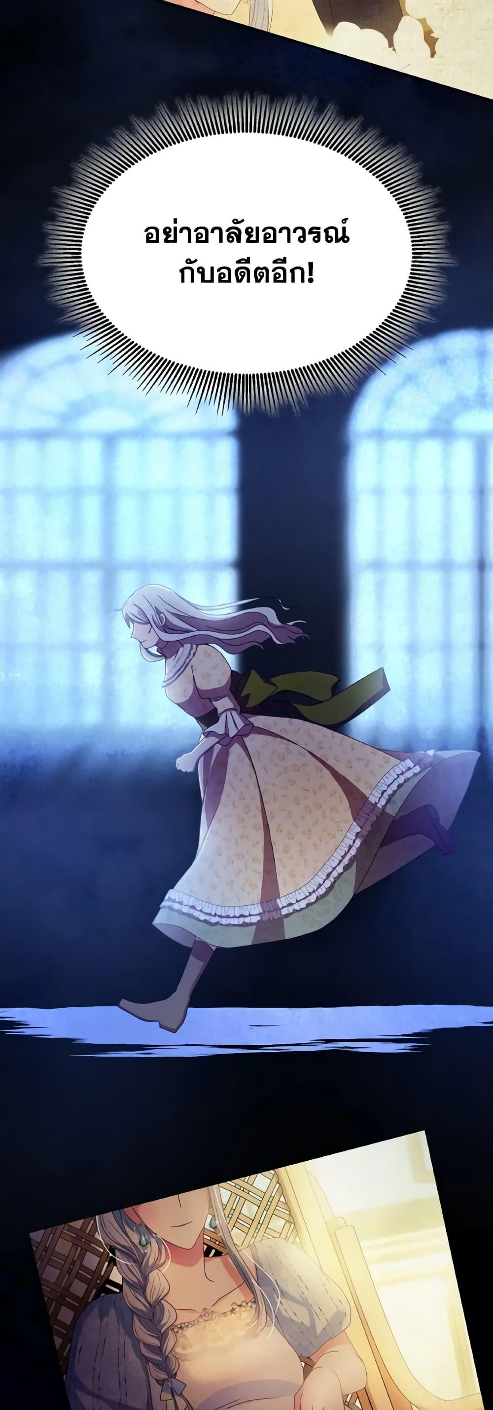 Manga-lc-com อ่านมังงะ อ่านการ์ตูน ออนไลน์ ฟรี I Don’t Want to Be Loved ตอนที่ 1 2 3 4 5 6 7 8 9 10 11 12 13 14 ฟรี ไม่มีโฆษณา Manga-lc - อ่าน มังงะ อ่าน การ์ตูน ออนไลน์ อ่านมังงะ ฟรี