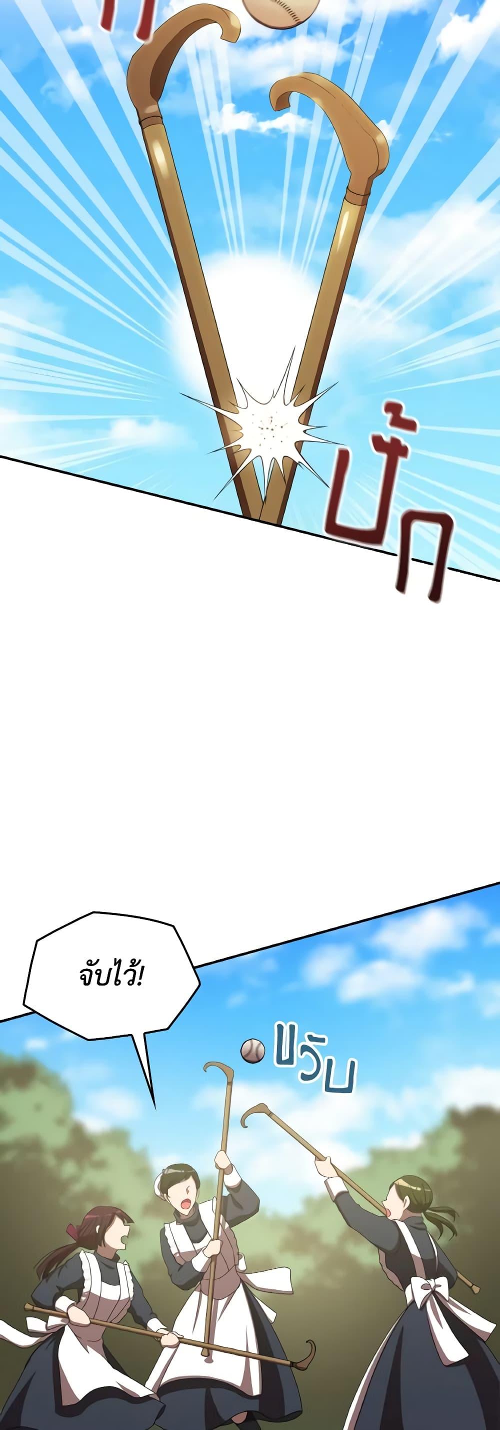 Manga-lc-com อ่านมังงะ อ่านการ์ตูน ออนไลน์ ฟรี I Don’t Want to Be Loved ตอนที่ 1 2 3 4 5 6 7 8 9 10 11 12 13 14 ฟรี ไม่มีโฆษณา Manga-lc - อ่าน มังงะ อ่าน การ์ตูน ออนไลน์ อ่านมังงะ ฟรี