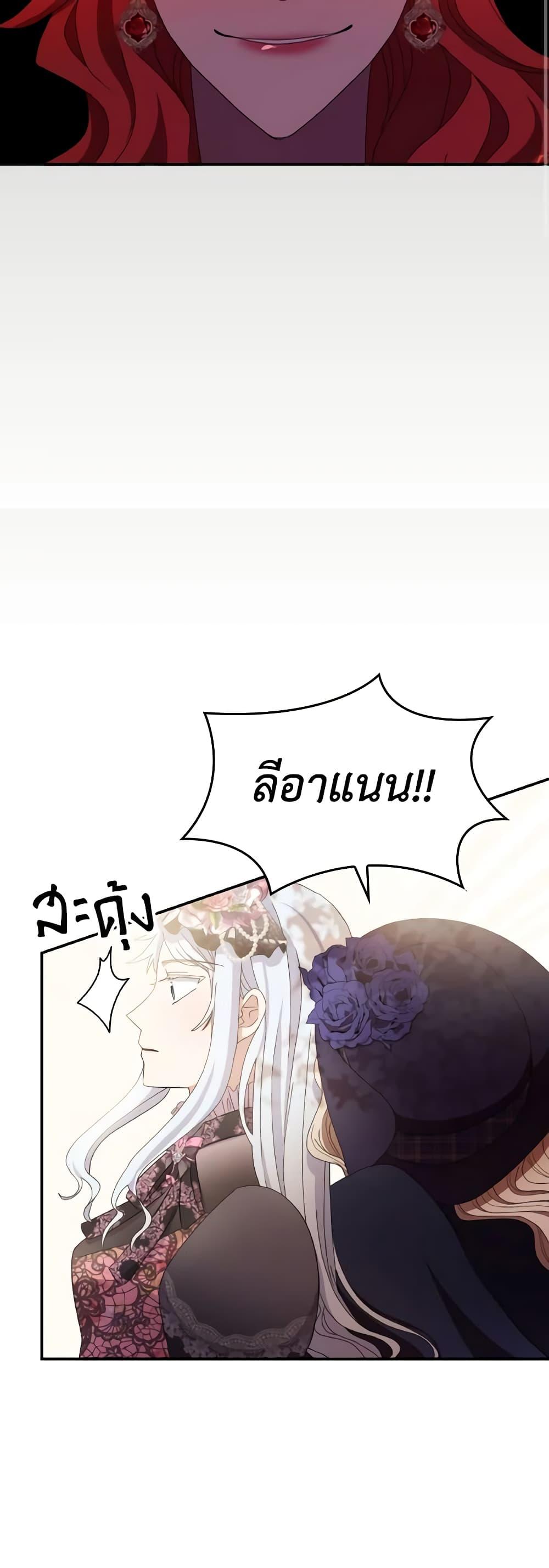Manga-lc-com อ่านมังงะ อ่านการ์ตูน ออนไลน์ ฟรี I Don’t Want to Be Loved ตอนที่ 1 2 3 4 5 6 7 8 9 10 11 12 13 14 ฟรี ไม่มีโฆษณา Manga-lc - อ่าน มังงะ อ่าน การ์ตูน ออนไลน์ อ่านมังงะ ฟรี