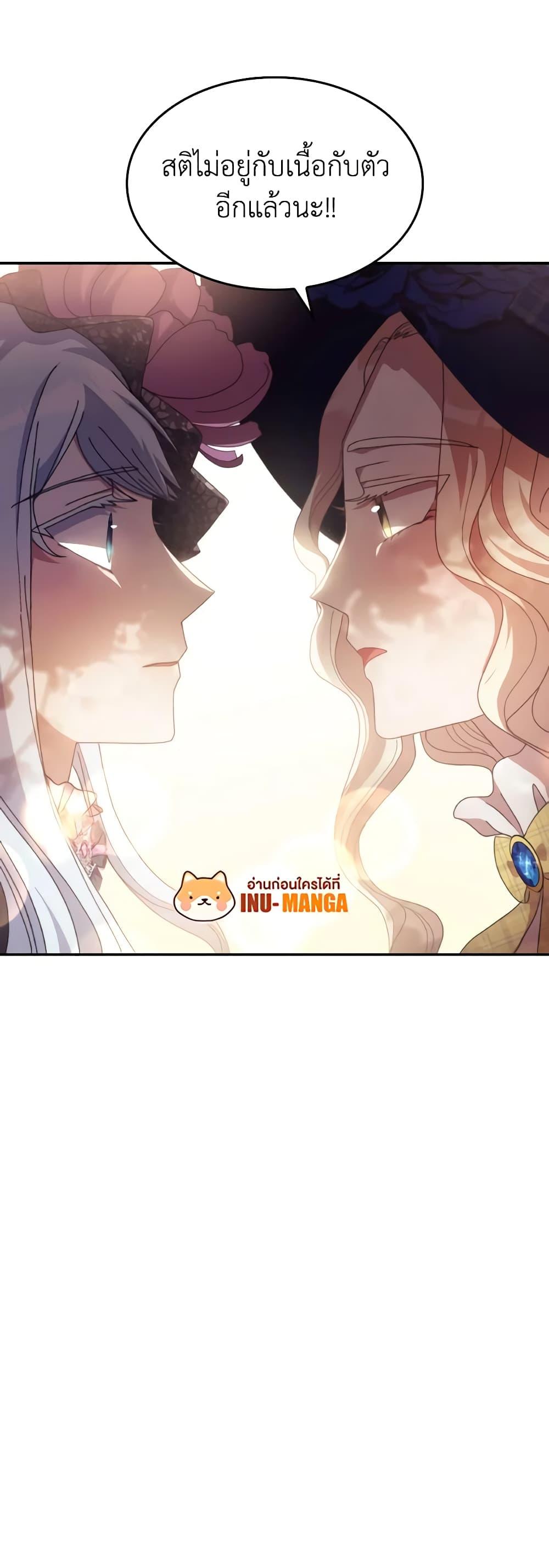 Manga-lc-com อ่านมังงะ อ่านการ์ตูน ออนไลน์ ฟรี I Don’t Want to Be Loved ตอนที่ 1 2 3 4 5 6 7 8 9 10 11 12 13 14 ฟรี ไม่มีโฆษณา Manga-lc - อ่าน มังงะ อ่าน การ์ตูน ออนไลน์ อ่านมังงะ ฟรี