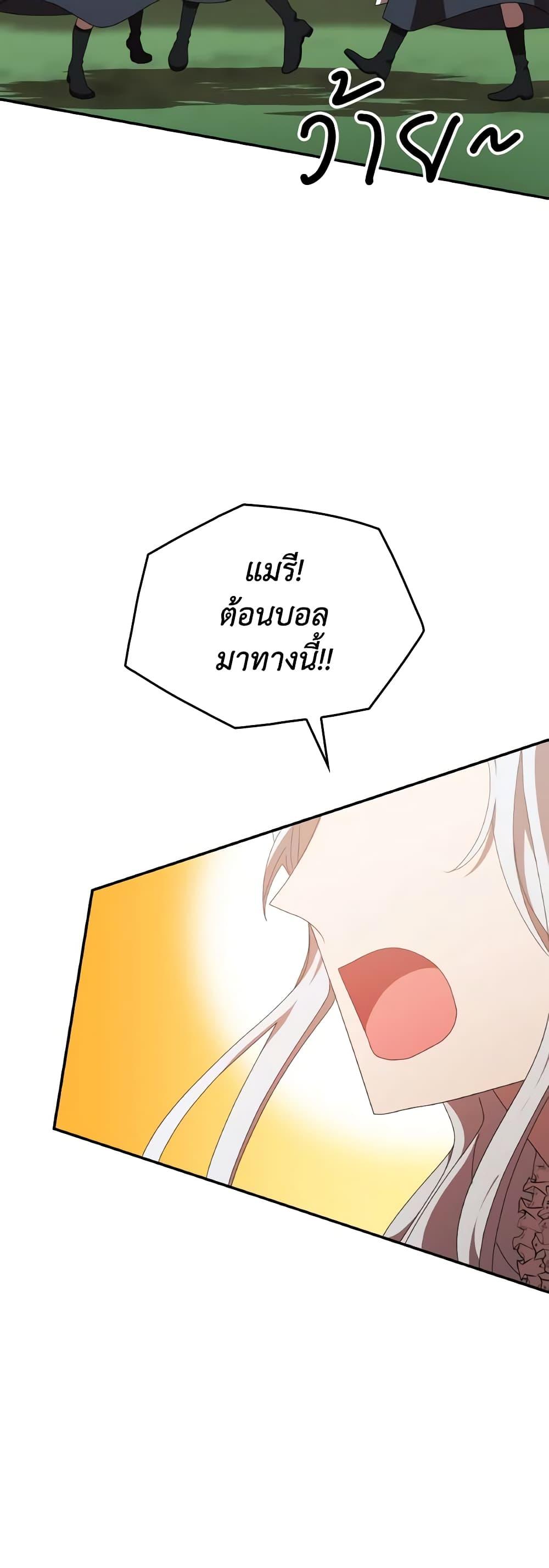 Manga-lc-com อ่านมังงะ อ่านการ์ตูน ออนไลน์ ฟรี I Don’t Want to Be Loved ตอนที่ 1 2 3 4 5 6 7 8 9 10 11 12 13 14 ฟรี ไม่มีโฆษณา Manga-lc - อ่าน มังงะ อ่าน การ์ตูน ออนไลน์ อ่านมังงะ ฟรี