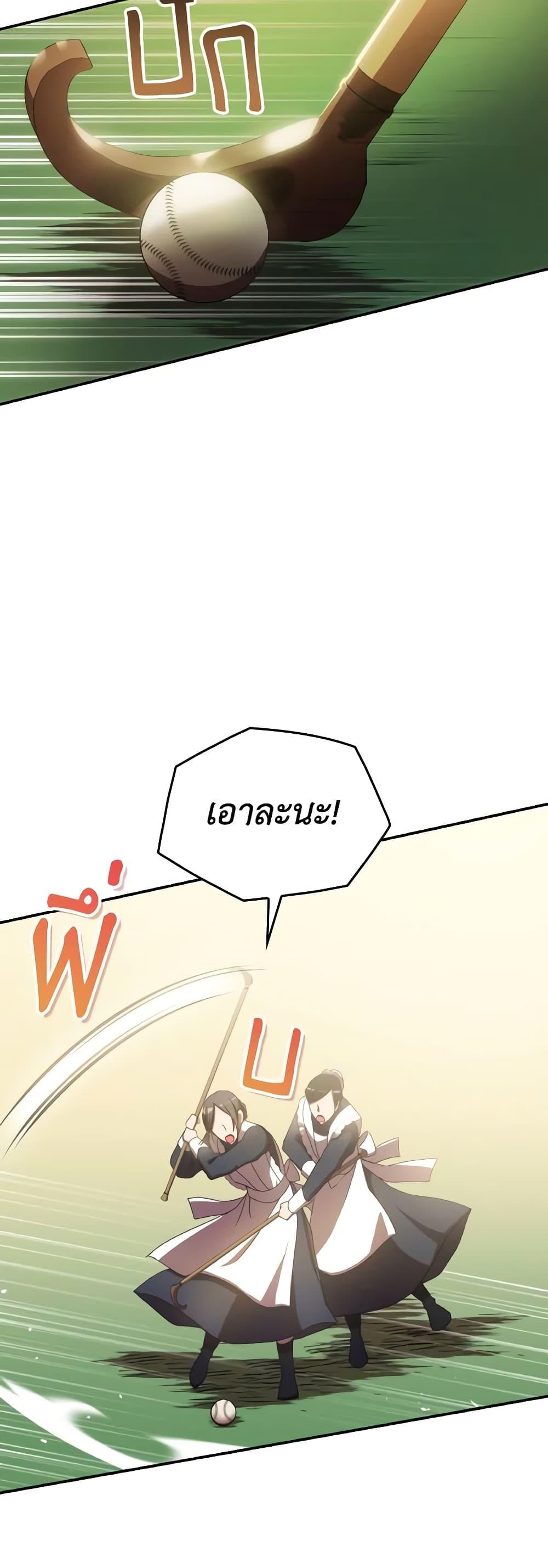 Manga-lc-com อ่านมังงะ อ่านการ์ตูน ออนไลน์ ฟรี I Don’t Want to Be Loved ตอนที่ 1 2 3 4 5 6 7 8 9 10 11 12 13 14 ฟรี ไม่มีโฆษณา Manga-lc - อ่าน มังงะ อ่าน การ์ตูน ออนไลน์ อ่านมังงะ ฟรี