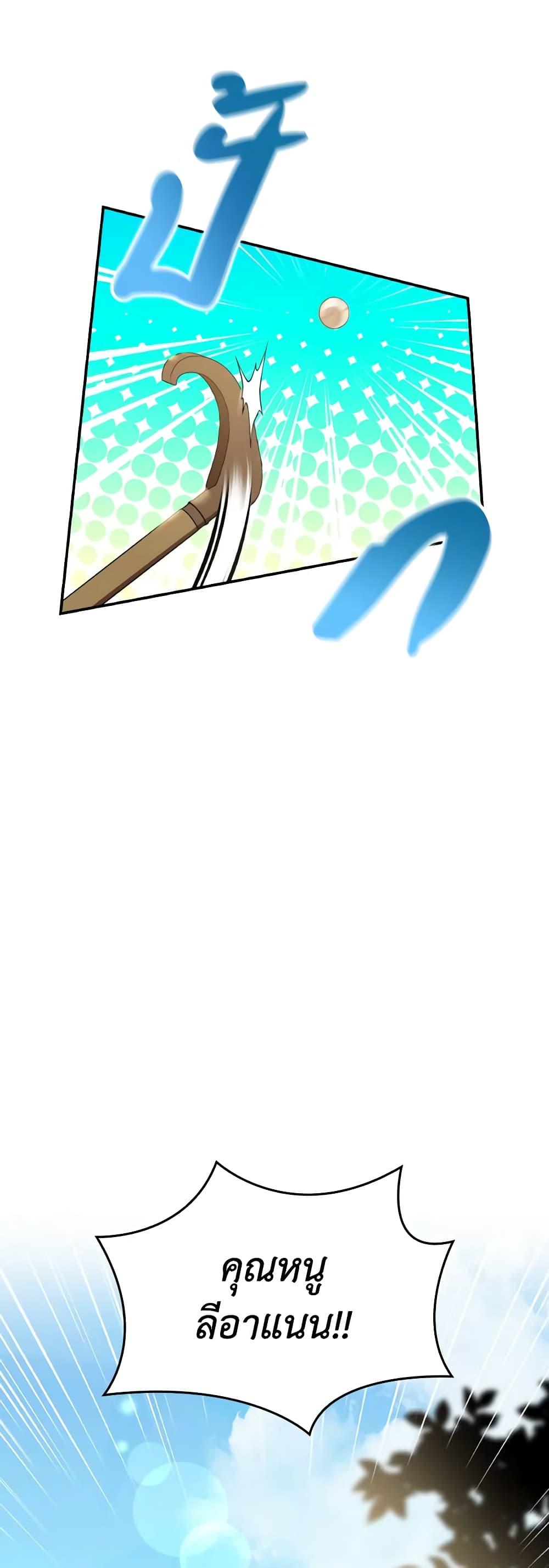 Manga-lc-com อ่านมังงะ อ่านการ์ตูน ออนไลน์ ฟรี I Don’t Want to Be Loved ตอนที่ 1 2 3 4 5 6 7 8 9 10 11 12 13 14 ฟรี ไม่มีโฆษณา Manga-lc - อ่าน มังงะ อ่าน การ์ตูน ออนไลน์ อ่านมังงะ ฟรี