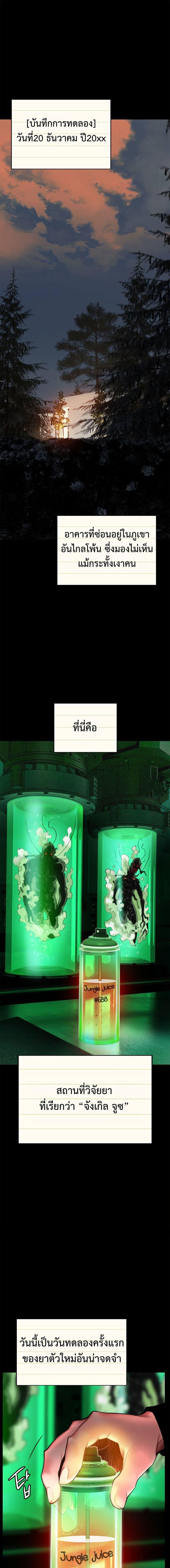 Manga-lc-com อ่านมังงะ อ่านการ์ตูน ออนไลน์ ฟรี Jungle Juice SS2 ตอนที่ 1 2 3 4 5 6 7 8 9 10 11 12 13 14 ฟรี ไม่มีโฆษณา Manga-lc - อ่าน มังงะ อ่าน การ์ตูน ออนไลน์ อ่านมังงะ ฟรี