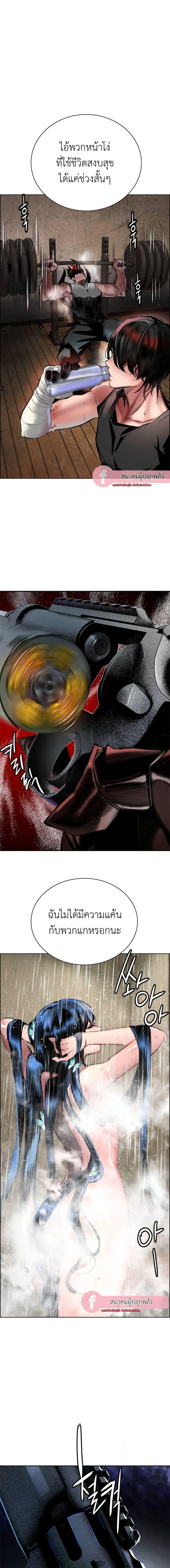 Manga-lc-com อ่านมังงะ อ่านการ์ตูน ออนไลน์ ฟรี Jungle Juice SS2 ตอนที่ 1 2 3 4 5 6 7 8 9 10 11 12 13 14 ฟรี ไม่มีโฆษณา Manga-lc - อ่าน มังงะ อ่าน การ์ตูน ออนไลน์ อ่านมังงะ ฟรี