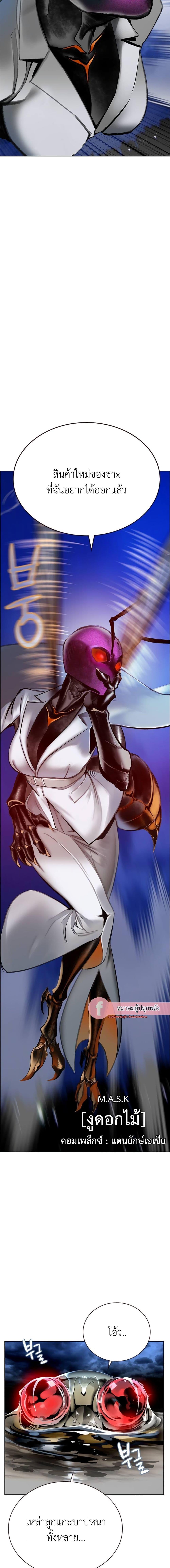 Manga-lc-com อ่านมังงะ อ่านการ์ตูน ออนไลน์ ฟรี Jungle Juice SS2 ตอนที่ 1 2 3 4 5 6 7 8 9 10 11 12 13 14 ฟรี ไม่มีโฆษณา Manga-lc - อ่าน มังงะ อ่าน การ์ตูน ออนไลน์ อ่านมังงะ ฟรี