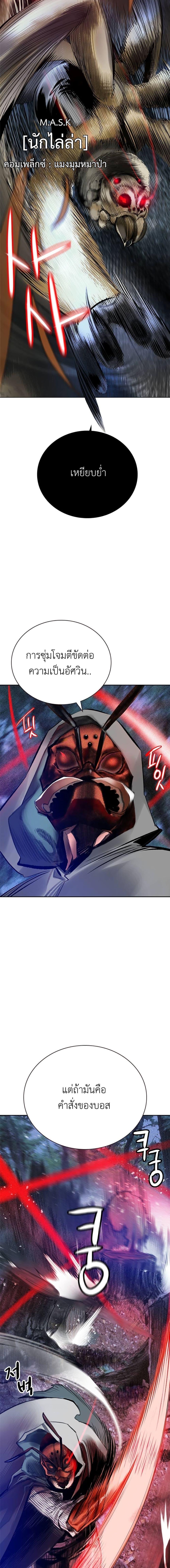 Manga-lc-com อ่านมังงะ อ่านการ์ตูน ออนไลน์ ฟรี Jungle Juice SS2 ตอนที่ 1 2 3 4 5 6 7 8 9 10 11 12 13 14 ฟรี ไม่มีโฆษณา Manga-lc - อ่าน มังงะ อ่าน การ์ตูน ออนไลน์ อ่านมังงะ ฟรี