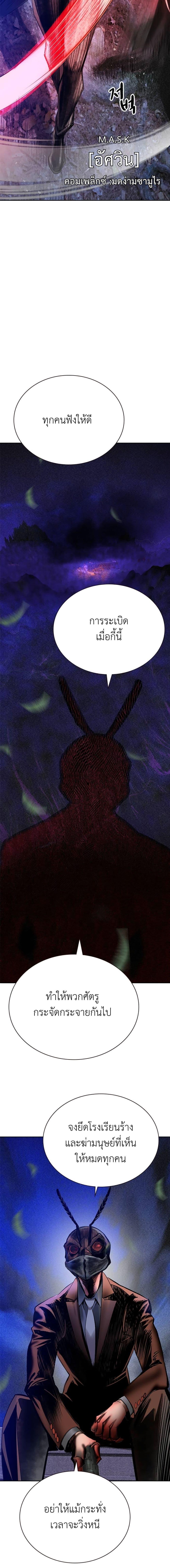 Manga-lc-com อ่านมังงะ อ่านการ์ตูน ออนไลน์ ฟรี Jungle Juice SS2 ตอนที่ 1 2 3 4 5 6 7 8 9 10 11 12 13 14 ฟรี ไม่มีโฆษณา Manga-lc - อ่าน มังงะ อ่าน การ์ตูน ออนไลน์ อ่านมังงะ ฟรี