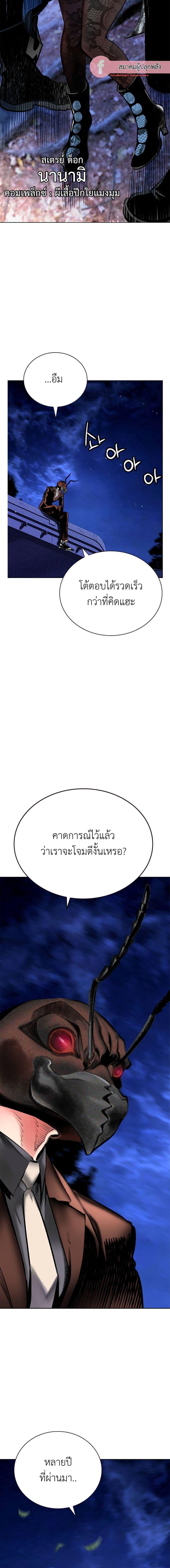 Manga-lc-com อ่านมังงะ อ่านการ์ตูน ออนไลน์ ฟรี Jungle Juice SS2 ตอนที่ 1 2 3 4 5 6 7 8 9 10 11 12 13 14 ฟรี ไม่มีโฆษณา Manga-lc - อ่าน มังงะ อ่าน การ์ตูน ออนไลน์ อ่านมังงะ ฟรี