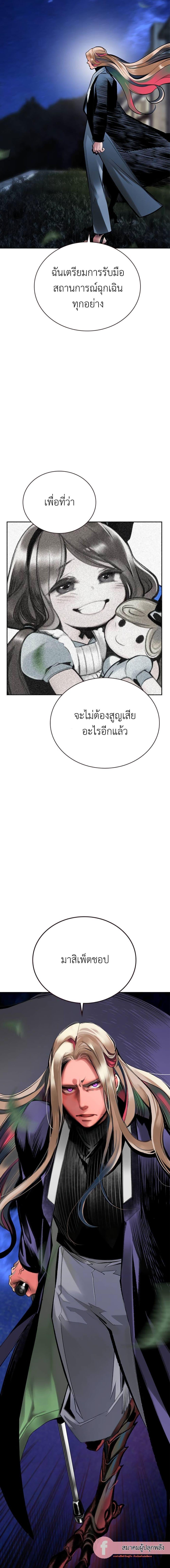 Manga-lc-com อ่านมังงะ อ่านการ์ตูน ออนไลน์ ฟรี Jungle Juice SS2 ตอนที่ 1 2 3 4 5 6 7 8 9 10 11 12 13 14 ฟรี ไม่มีโฆษณา Manga-lc - อ่าน มังงะ อ่าน การ์ตูน ออนไลน์ อ่านมังงะ ฟรี