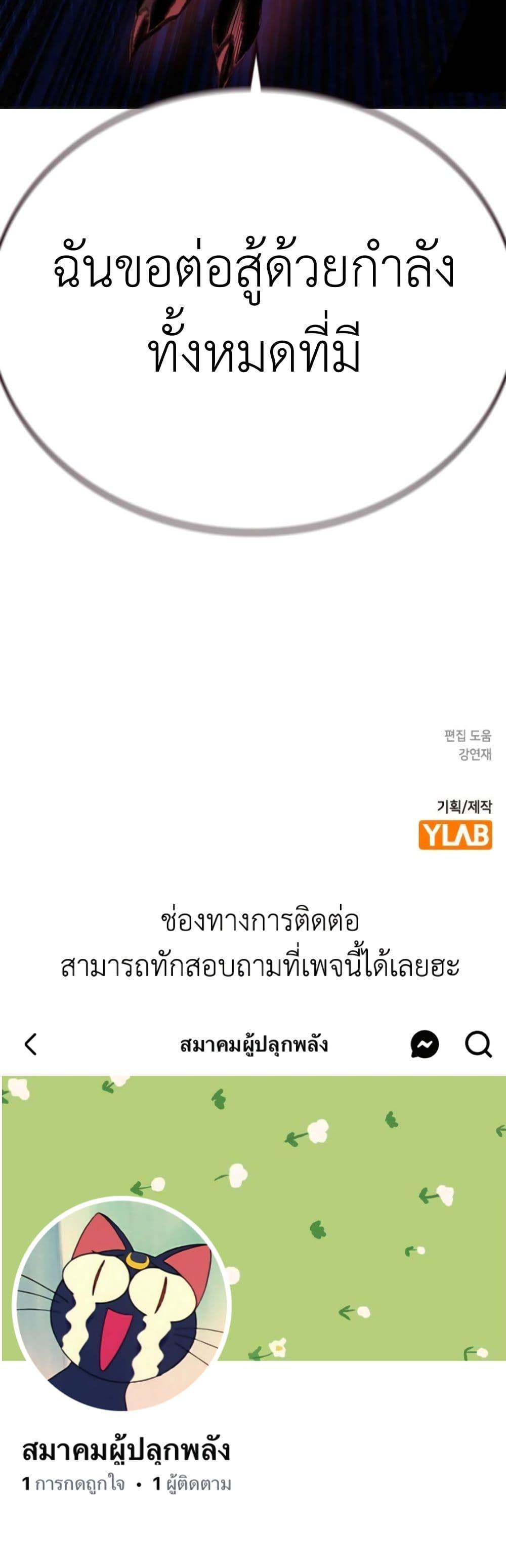 Manga-lc-com อ่านมังงะ อ่านการ์ตูน ออนไลน์ ฟรี Jungle Juice SS2 ตอนที่ 1 2 3 4 5 6 7 8 9 10 11 12 13 14 ฟรี ไม่มีโฆษณา Manga-lc - อ่าน มังงะ อ่าน การ์ตูน ออนไลน์ อ่านมังงะ ฟรี