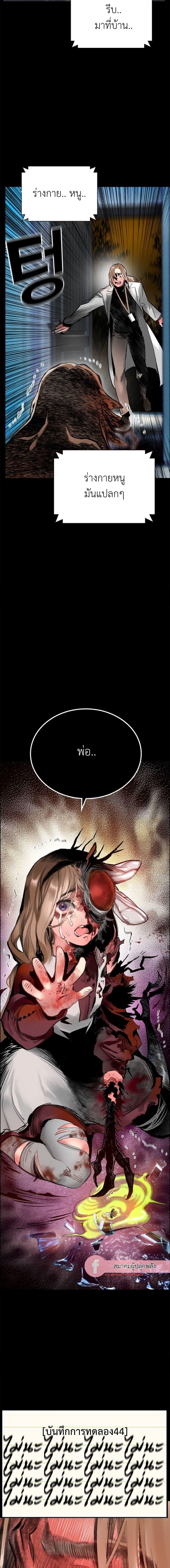 Manga-lc-com อ่านมังงะ อ่านการ์ตูน ออนไลน์ ฟรี Jungle Juice SS2 ตอนที่ 1 2 3 4 5 6 7 8 9 10 11 12 13 14 ฟรี ไม่มีโฆษณา Manga-lc - อ่าน มังงะ อ่าน การ์ตูน ออนไลน์ อ่านมังงะ ฟรี