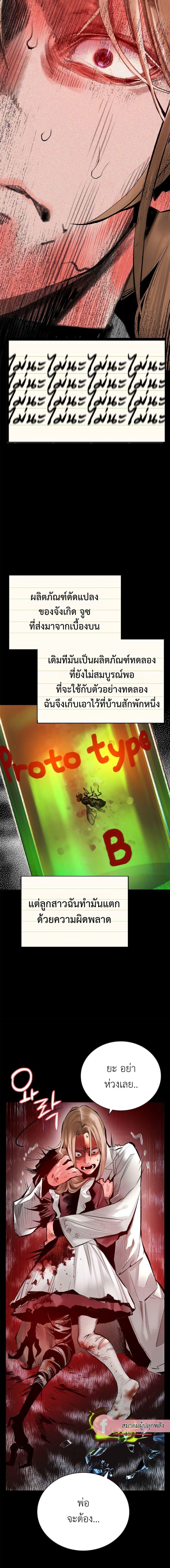 Manga-lc-com อ่านมังงะ อ่านการ์ตูน ออนไลน์ ฟรี Jungle Juice SS2 ตอนที่ 1 2 3 4 5 6 7 8 9 10 11 12 13 14 ฟรี ไม่มีโฆษณา Manga-lc - อ่าน มังงะ อ่าน การ์ตูน ออนไลน์ อ่านมังงะ ฟรี