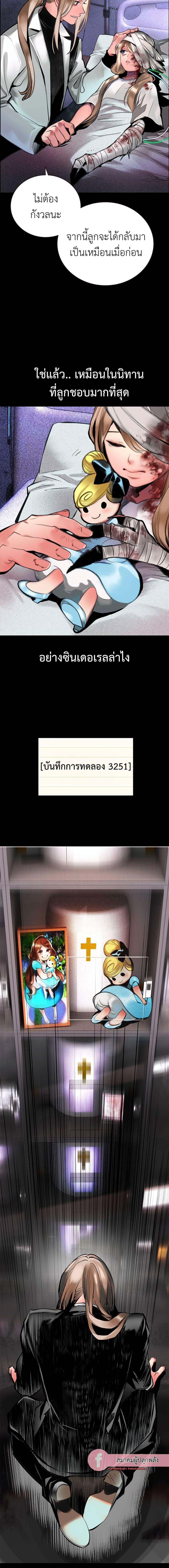 Manga-lc-com อ่านมังงะ อ่านการ์ตูน ออนไลน์ ฟรี Jungle Juice SS2 ตอนที่ 1 2 3 4 5 6 7 8 9 10 11 12 13 14 ฟรี ไม่มีโฆษณา Manga-lc - อ่าน มังงะ อ่าน การ์ตูน ออนไลน์ อ่านมังงะ ฟรี